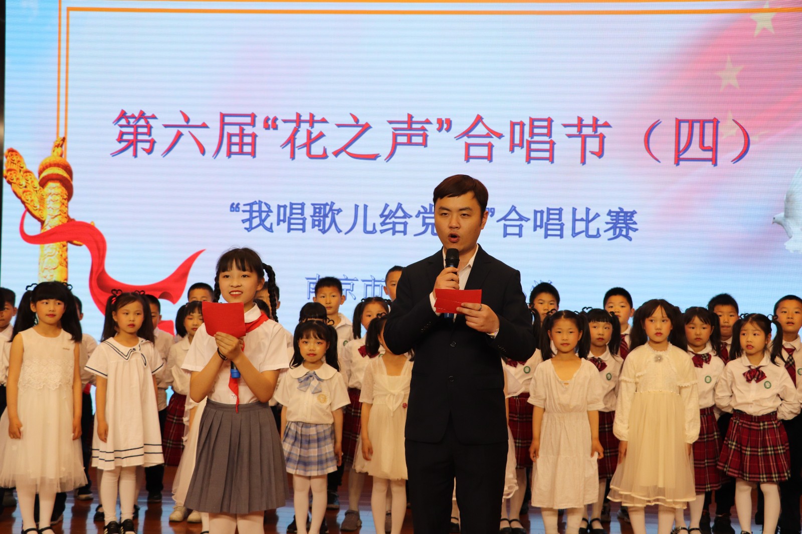 【花港一小】我唱歌儿给党听 ——南京市花港第一小学第六届“花之声”合唱节班级合唱比赛