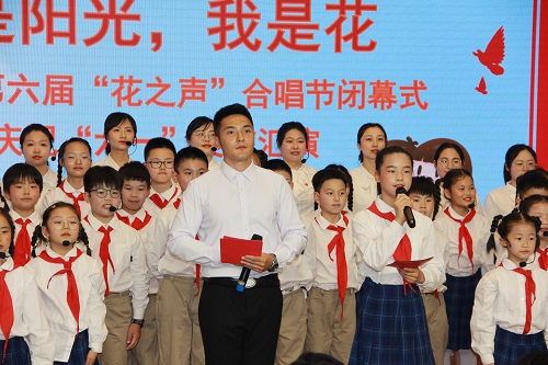 【阳光太阳城】党是阳光我是花  花港一小庆祝“六一”文艺汇演