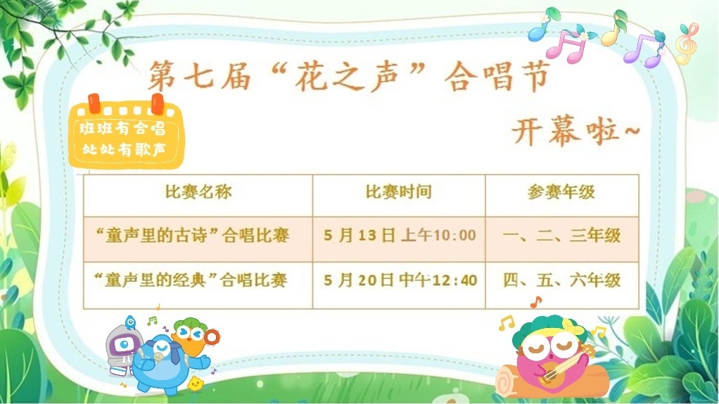 音乐节.jpg