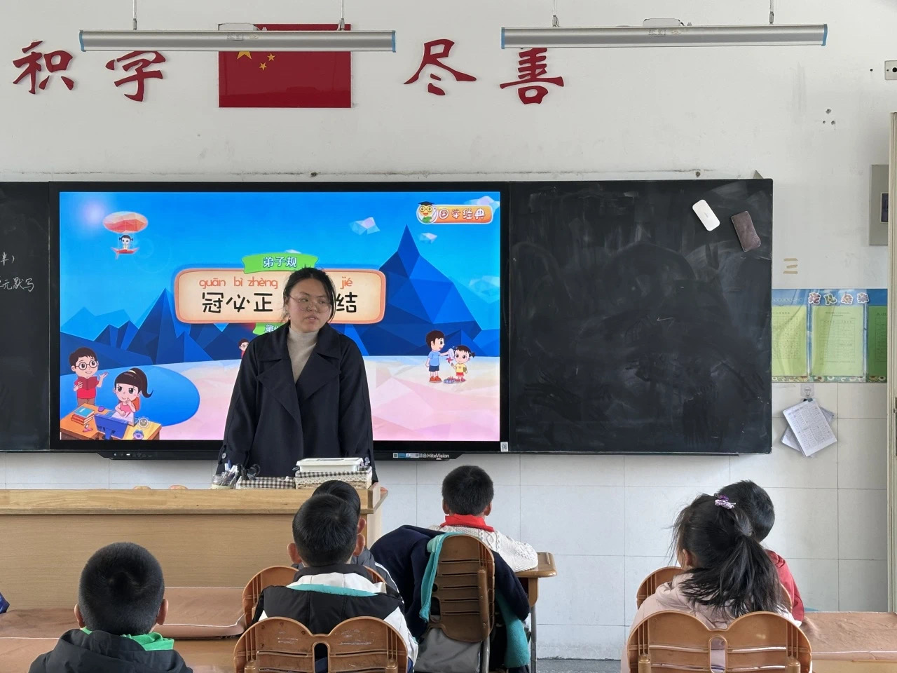 【花港一小】好好穿衣—— 花港一小第六周主题班会