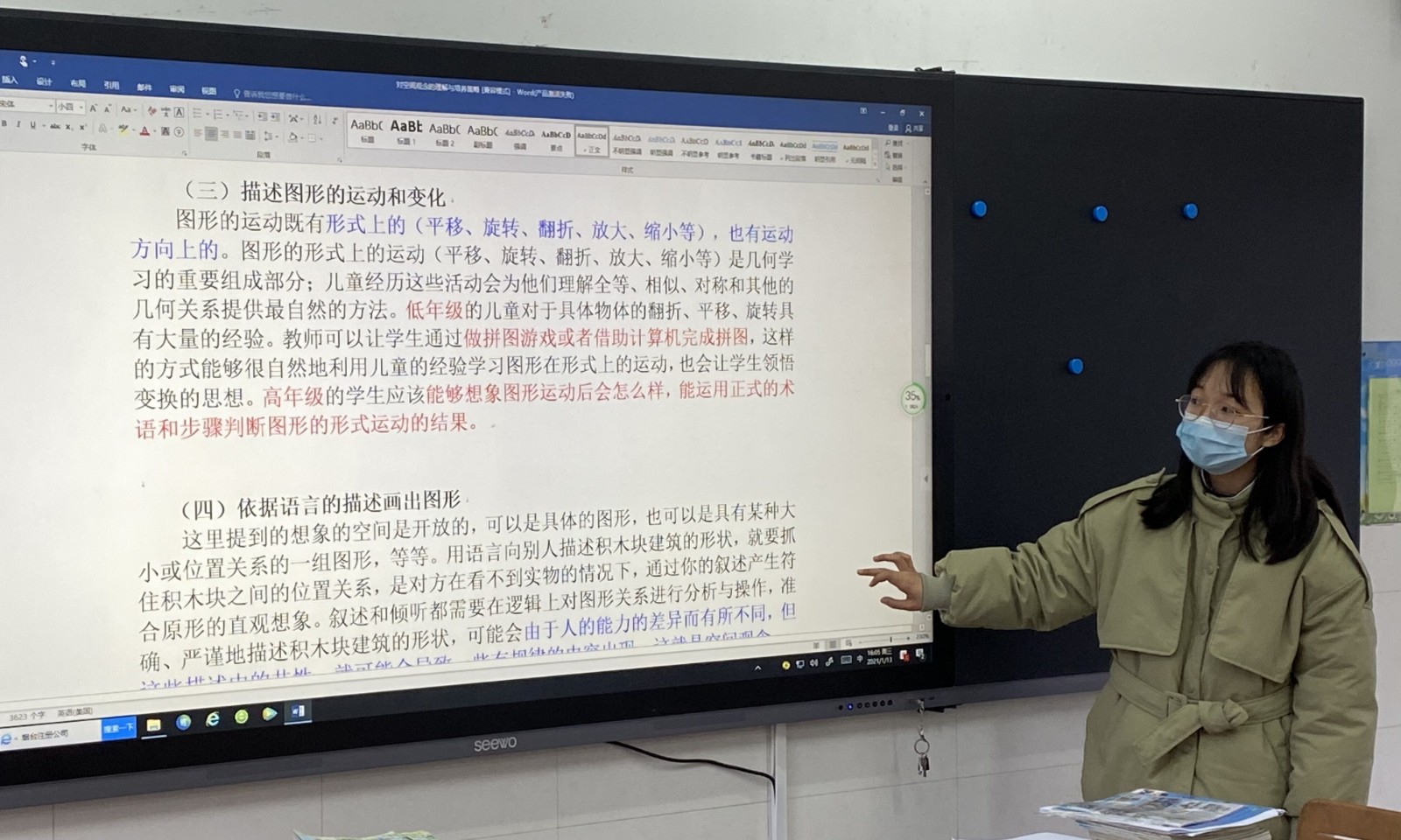 数学组1.jpg