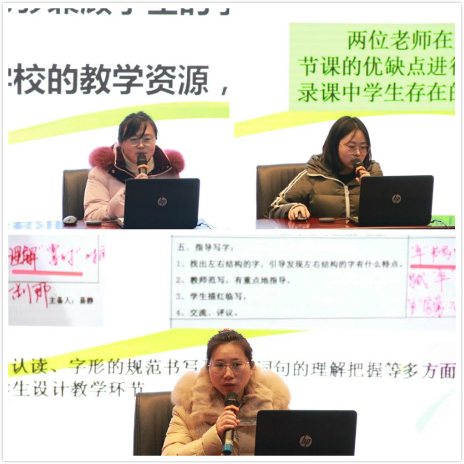 【花港一小】教学“六认真”，反馈促前行（十七）