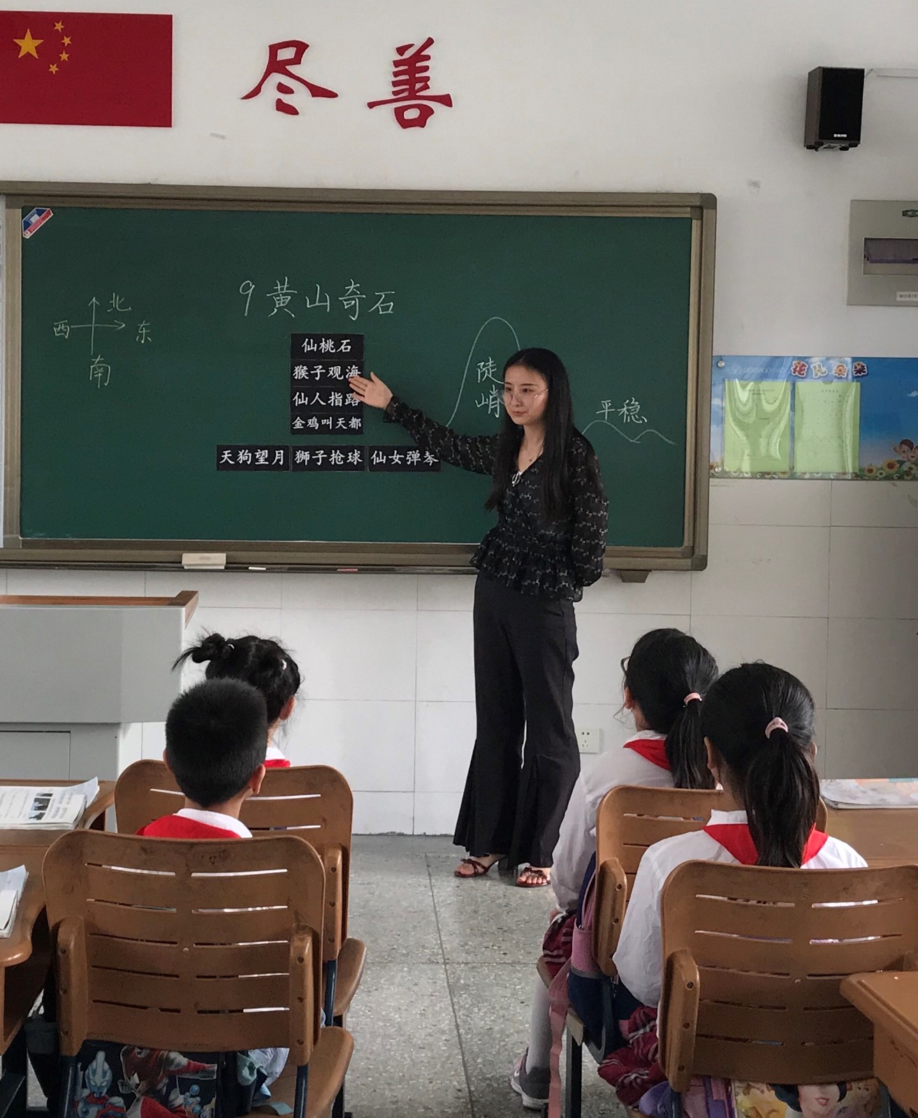 执教者.JPG