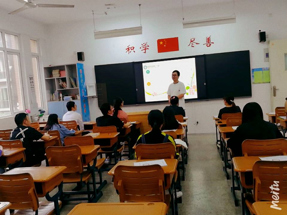 【花港一小】凝聚集体智慧 打造理想课堂（四十七）