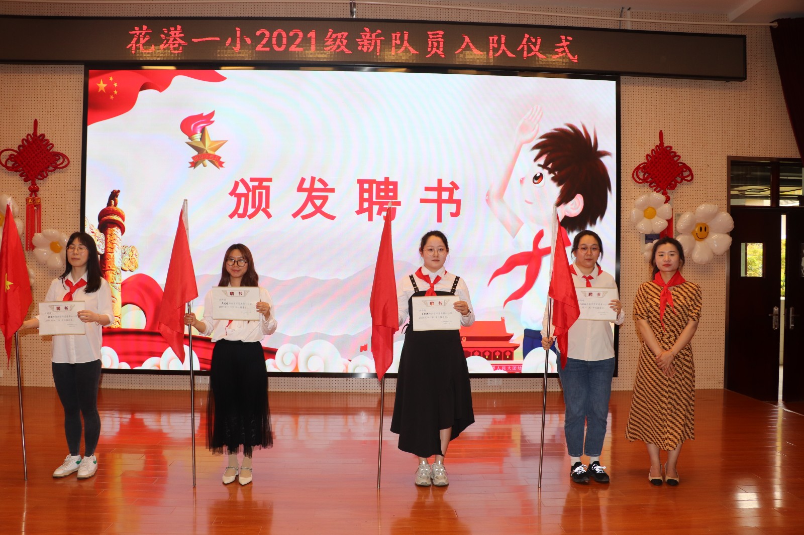 颁发聘书.JPG