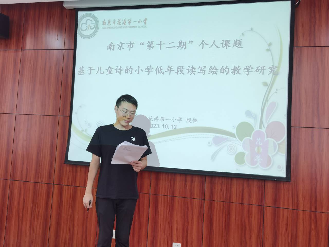 殷钰.jpg