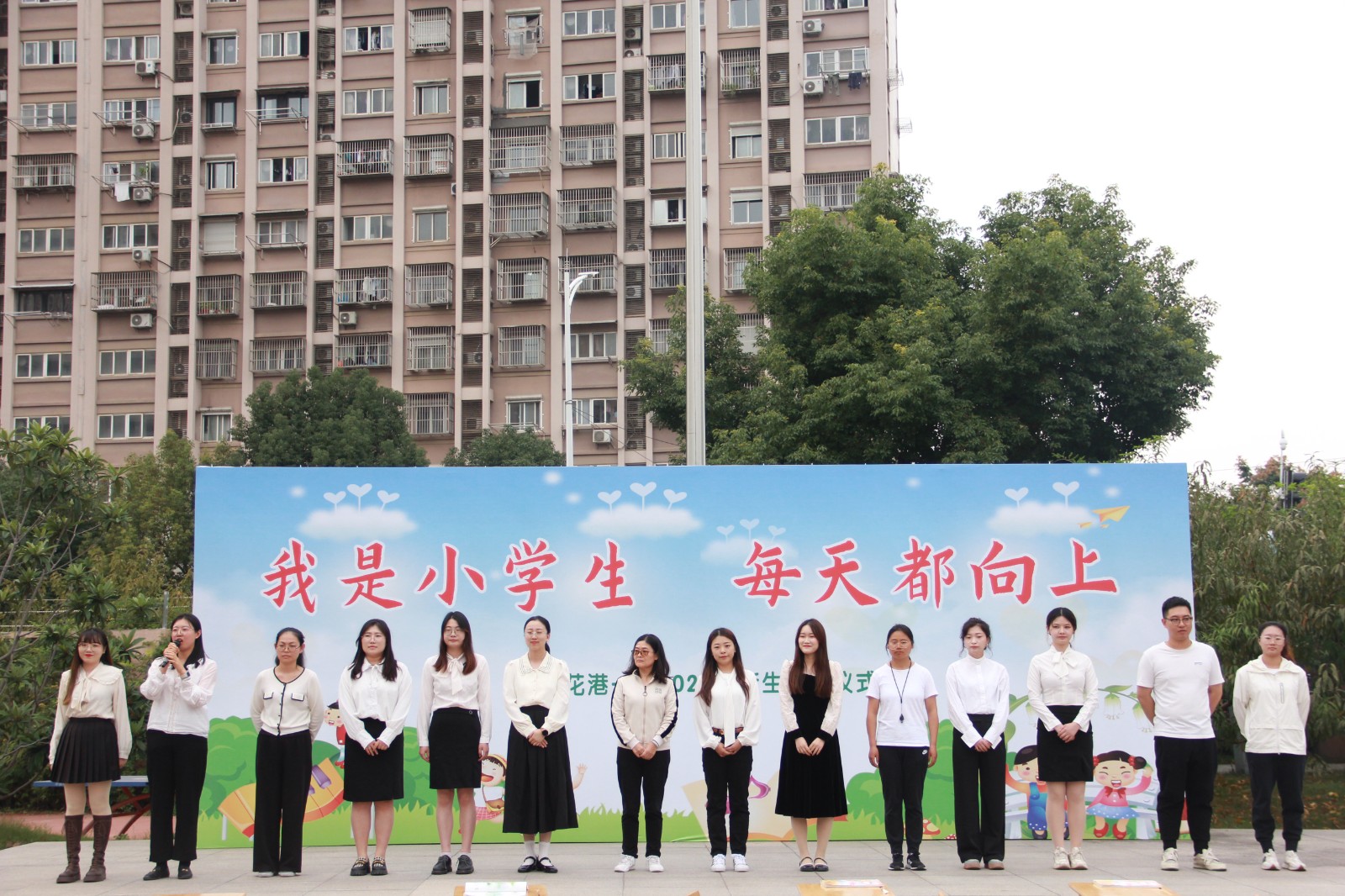 教师祝福 (1).JPG