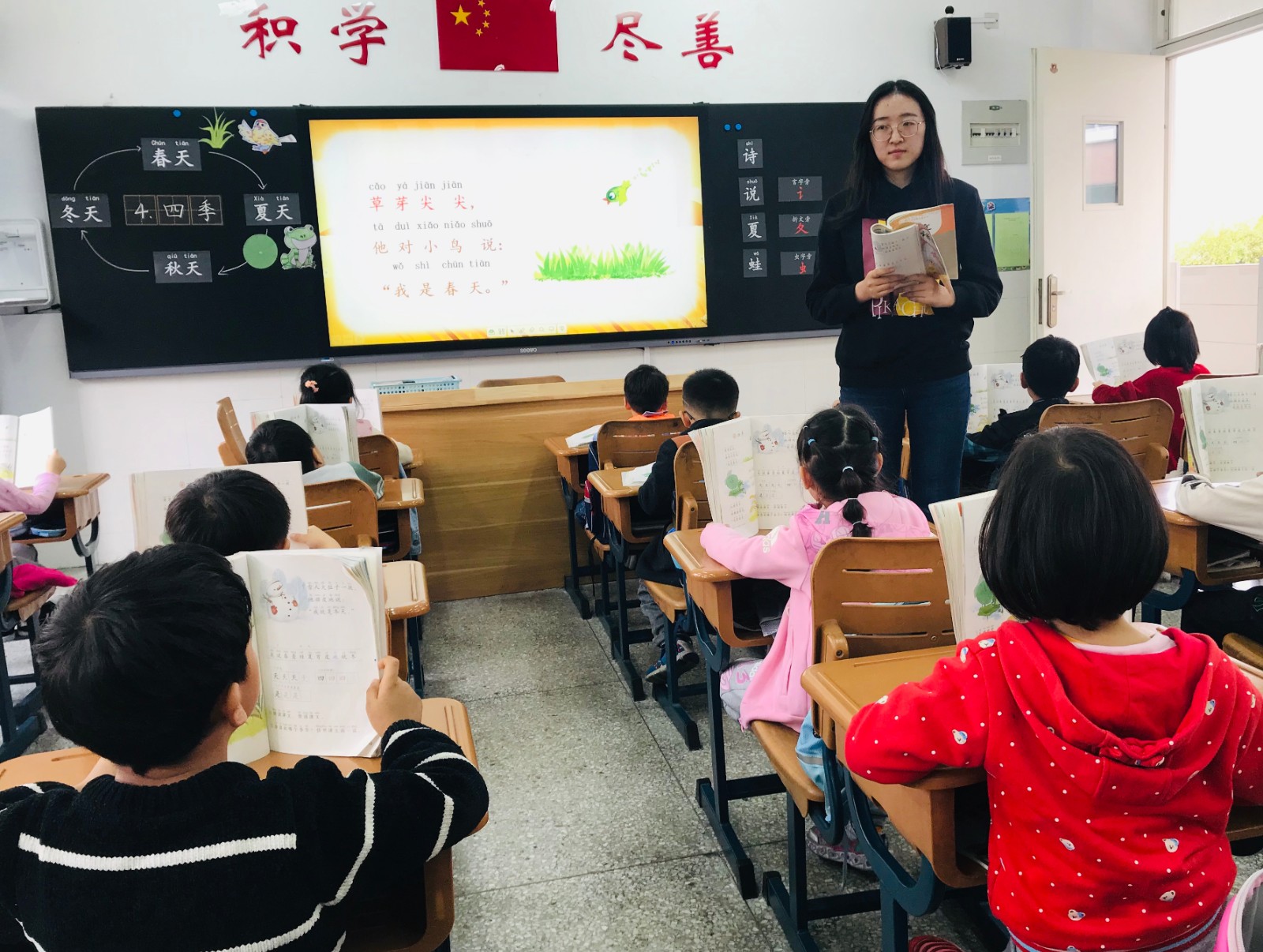 【花港一小】“守”好主阵地  “推”出新成长 花港第一小学推门听课活动之七