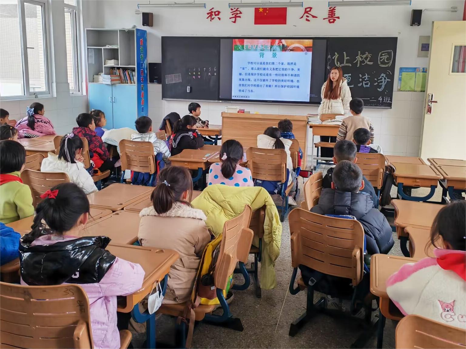 【花港一小】践行劳动精神 共建洁净校园 ——花港第一小学第三周主题班会