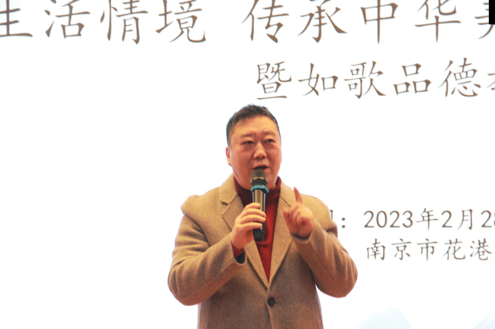 李永导演点评.JPG