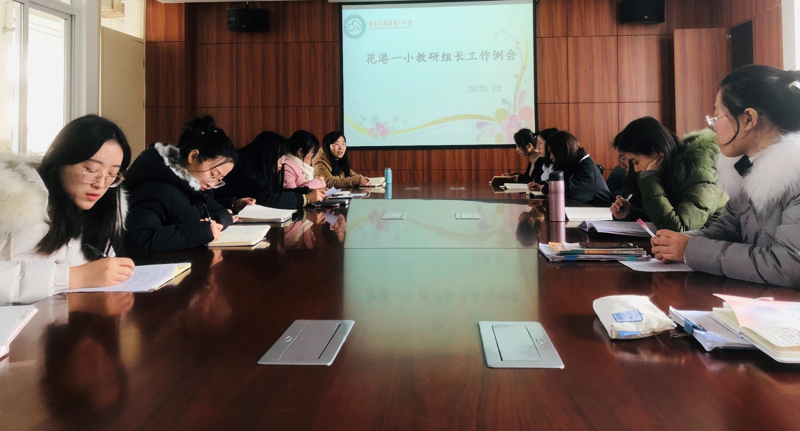 【花港一小】扎根教育一线 团队协作发展——花港一小11月教研组长总结会