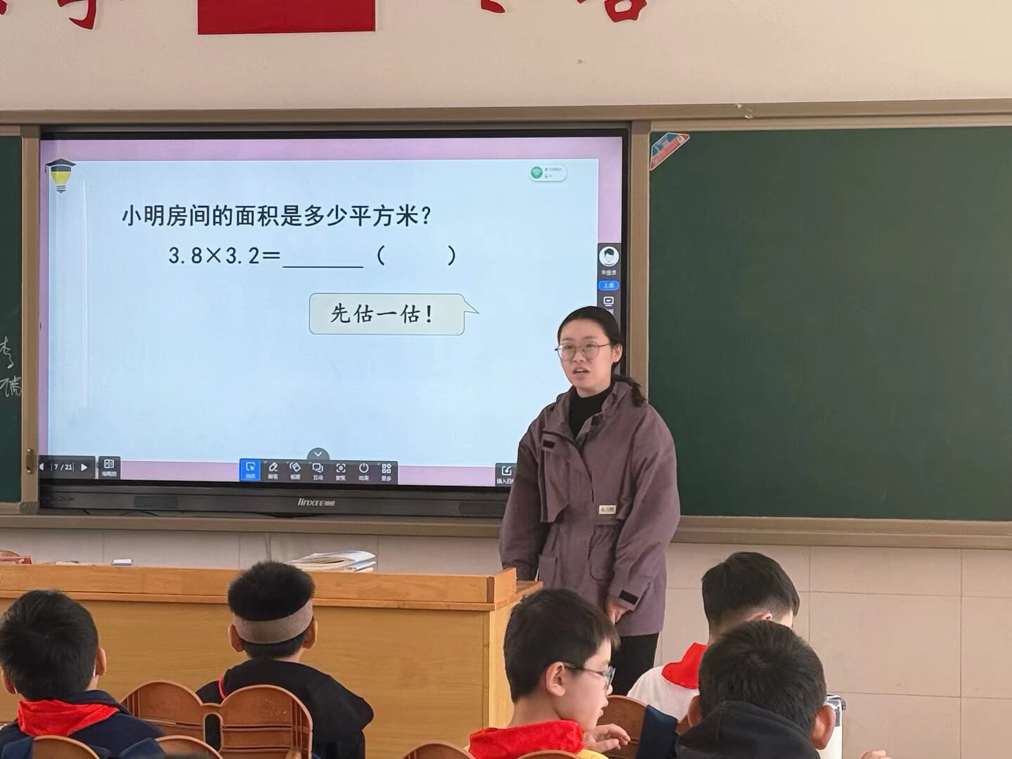 孙艺老师执教《小数乘小数》 (2).jpeg 孙艺老师执教《小数乘小数》 (2).jpeg