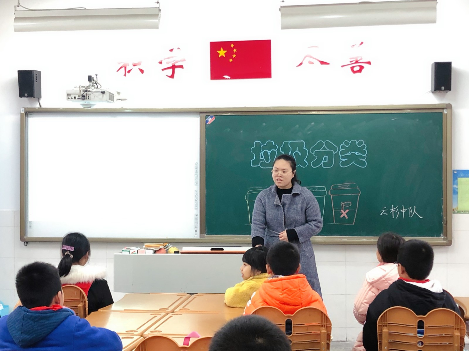 【花港一小】坚持垃圾分类 呵护绿水青山