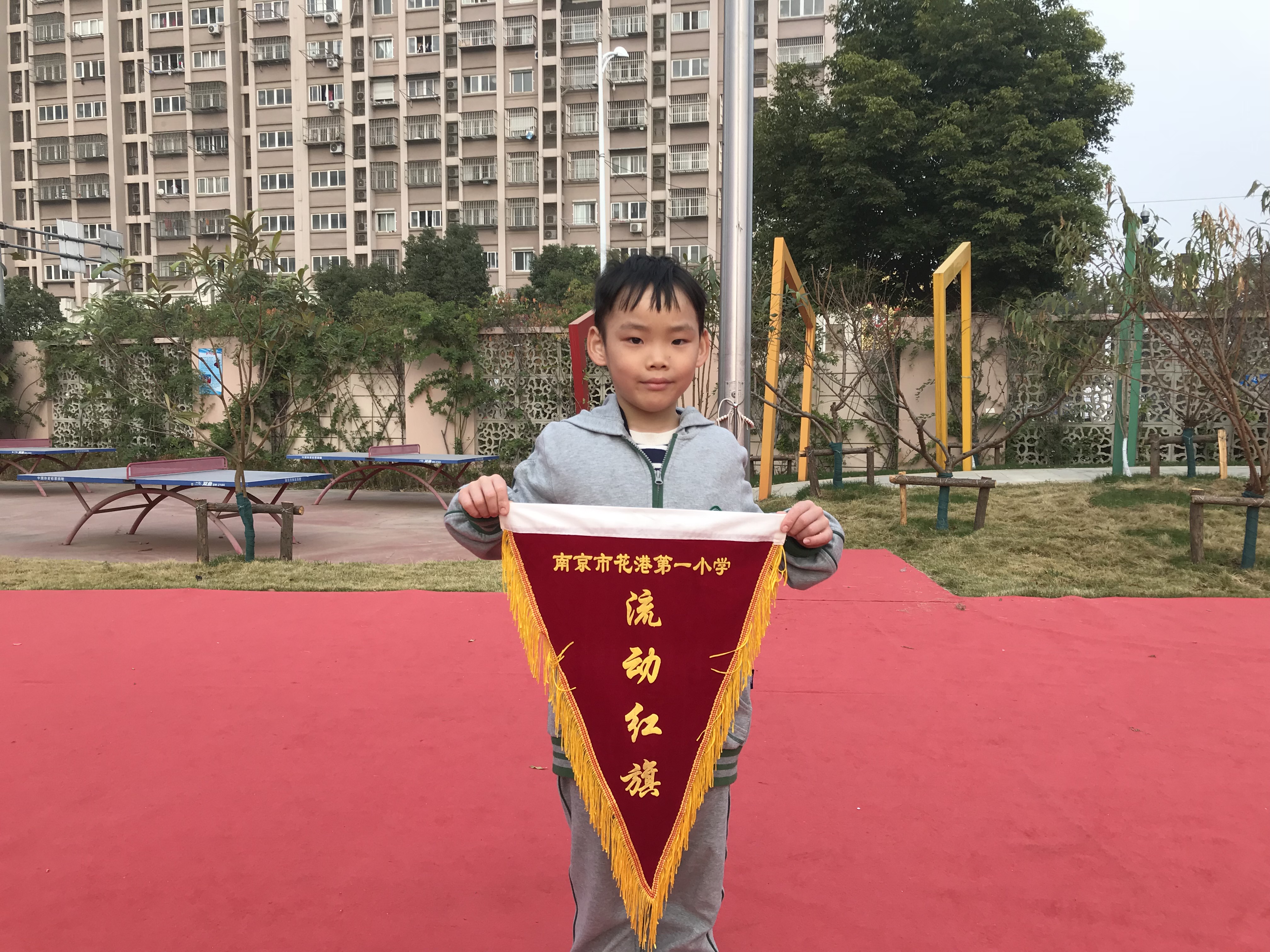 【花港一小】颁发流动红旗 传承文明时尚 （三十八）