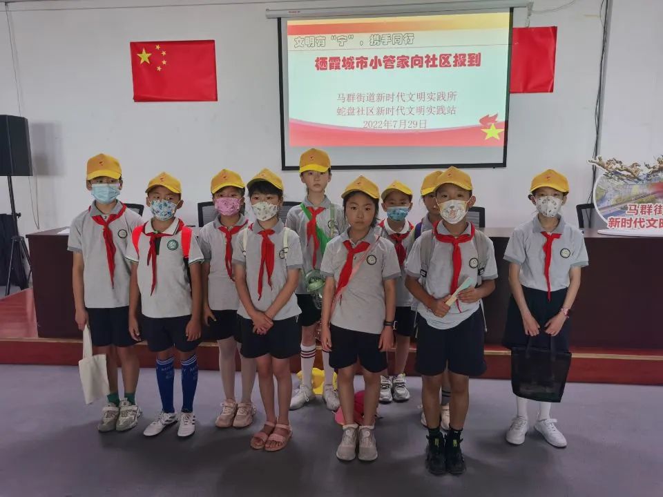【花港一小】栖霞城市小管家，向社区报到——“花儿朵朵”假日小队在行动（三）