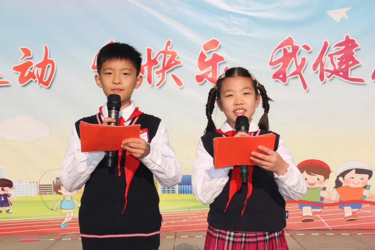 【花港一小】“活”力全开，当“燃”不让 ——花港一小第十届阳光体育节系列活动之三