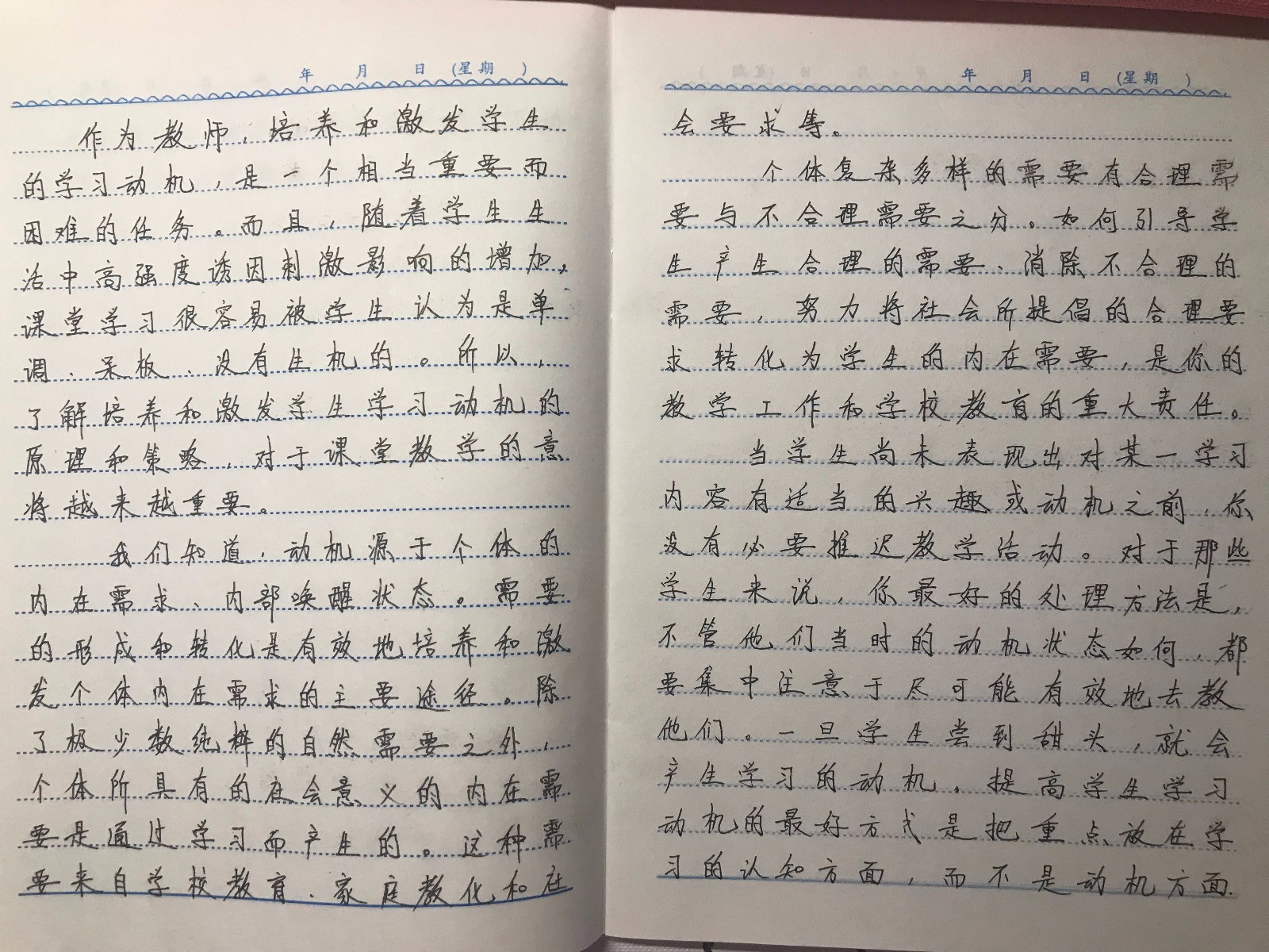 读书笔记.JPG