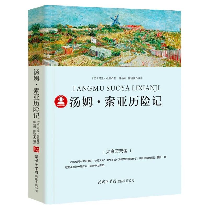 六年级1.jpg