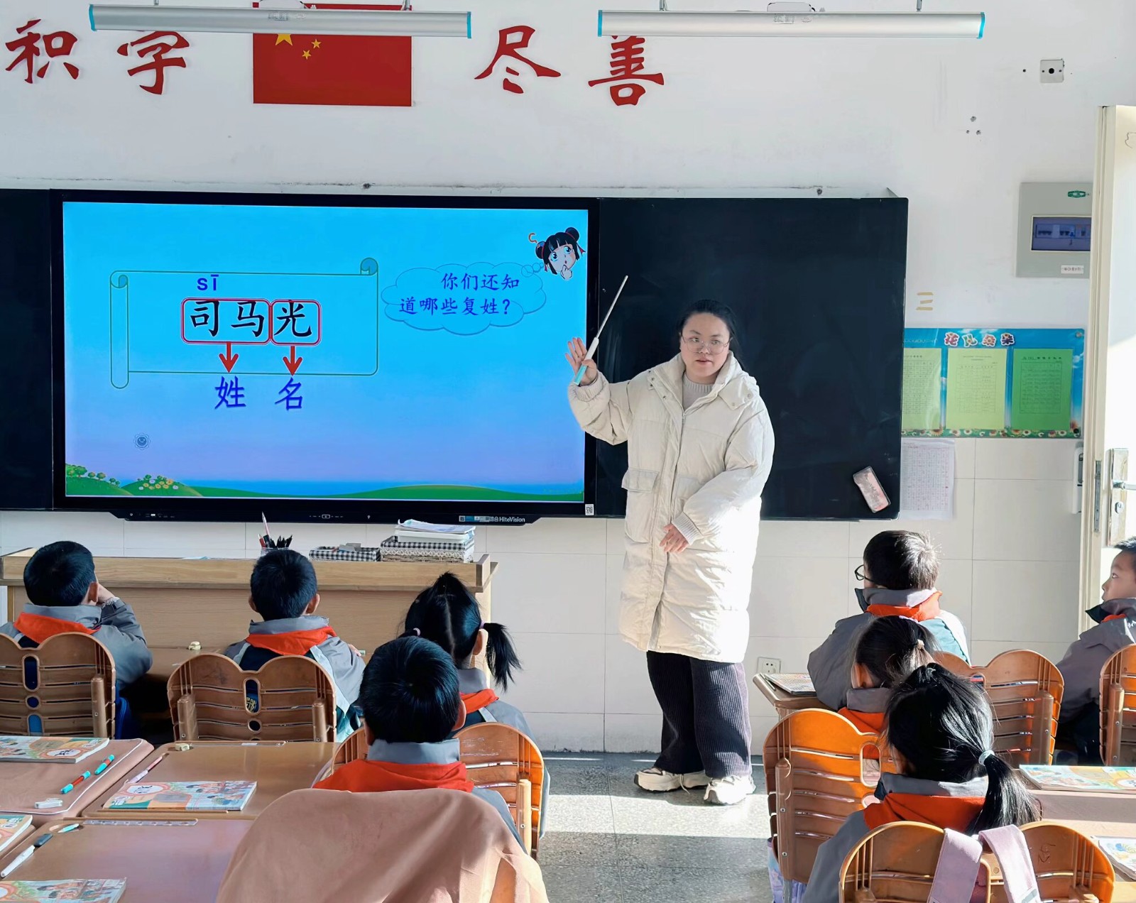 【花港一小】“守”好主阵地 “推”出新成长 （一百一十） 花港第一小学推门听课活动