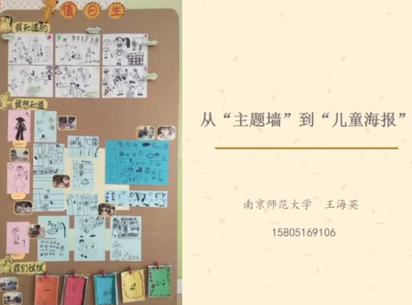 讲座内容 (1).jpg