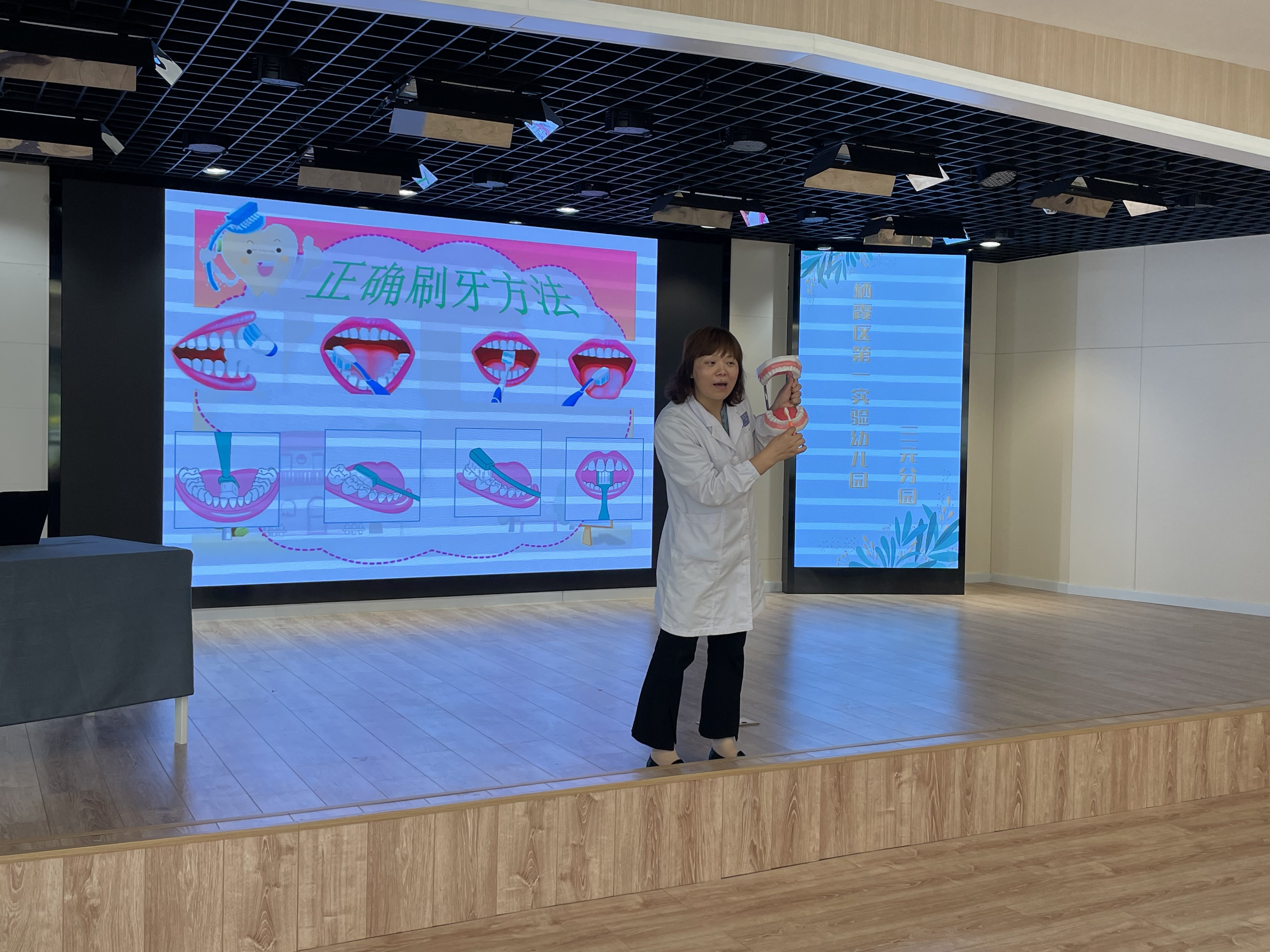牙齿保健健康讲座新闻(1)_html_3adf9b29.jpg