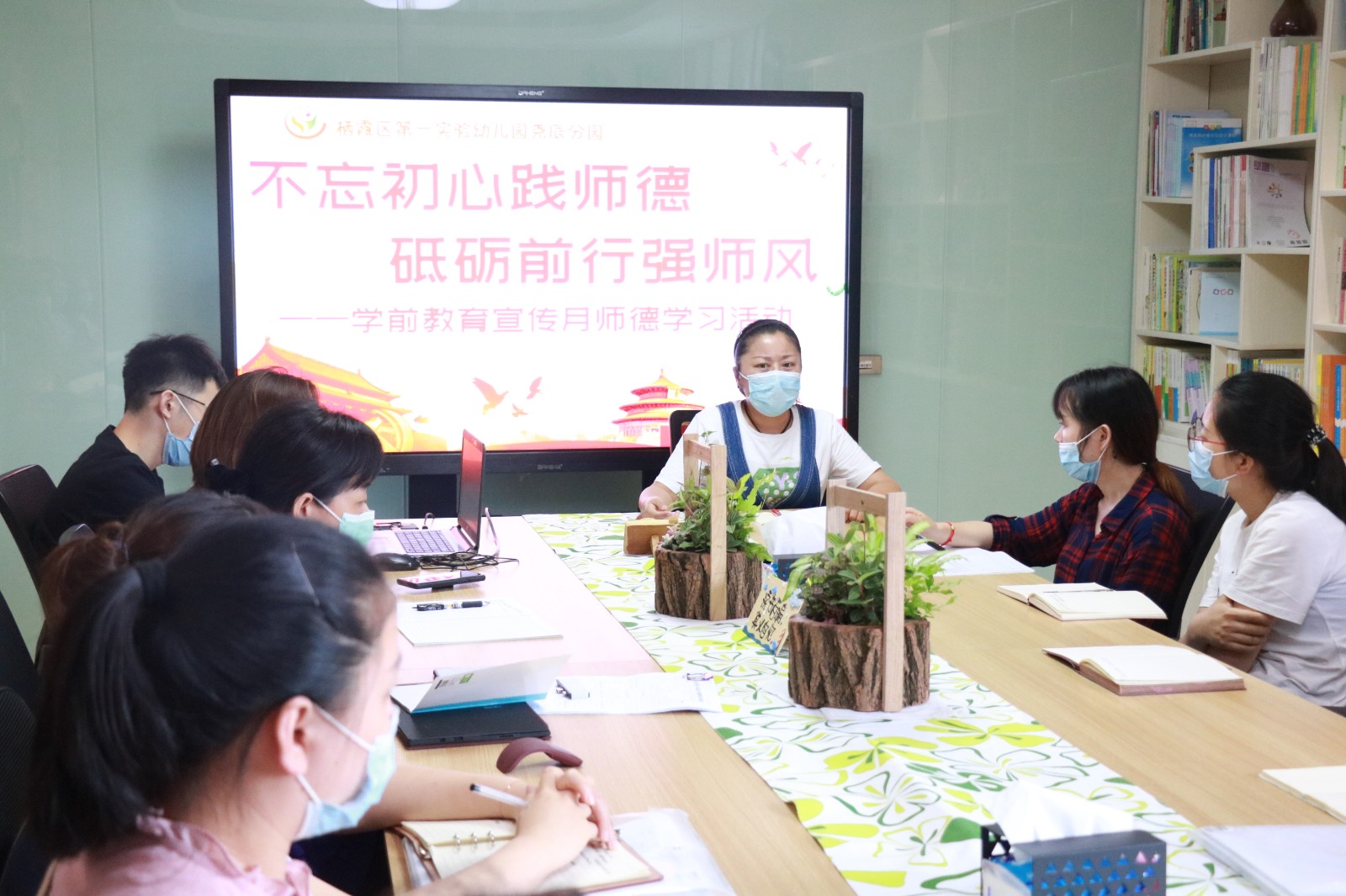 教师认真听讲 (5).JPG