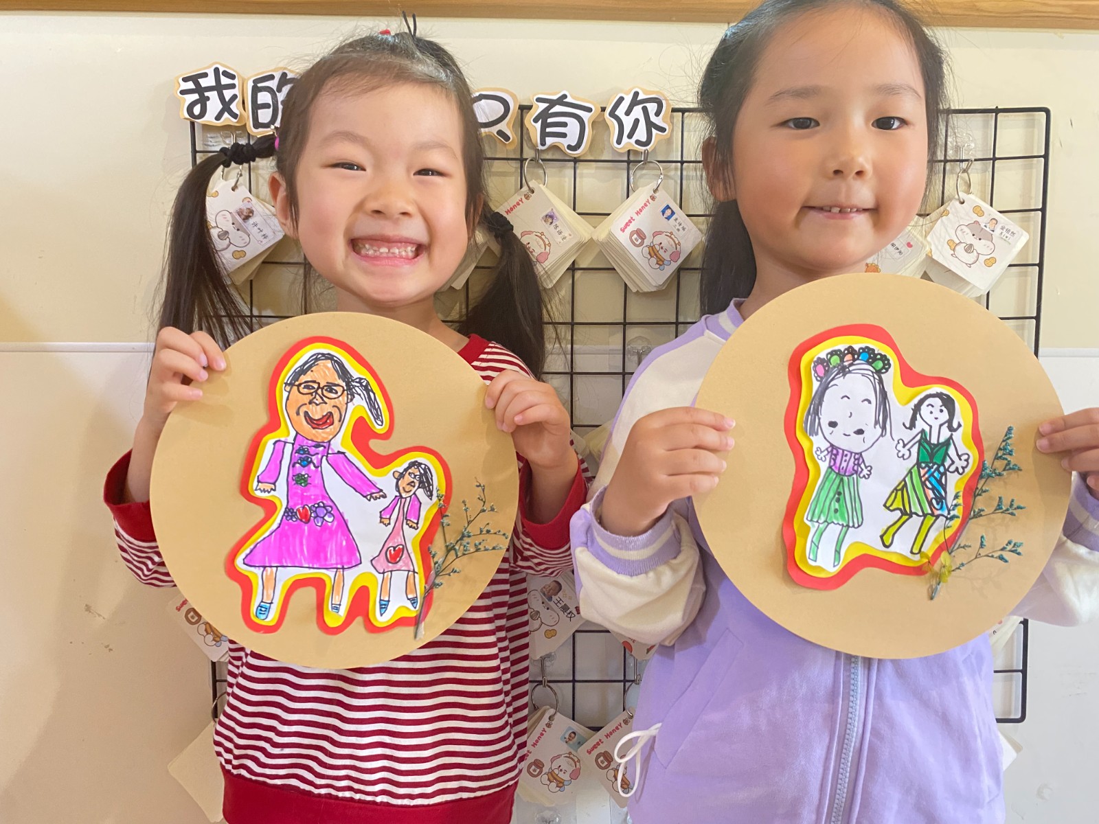 我眼中的妈妈5.jpg