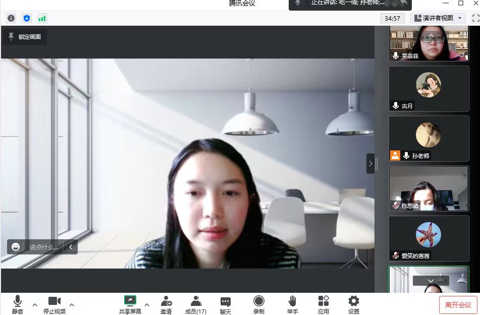 张主任.jpg