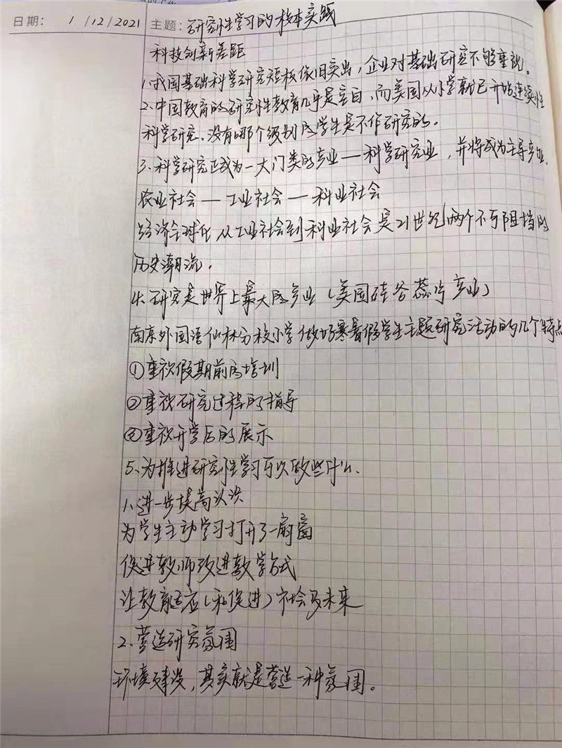 微信图片_20210112190812.jpg