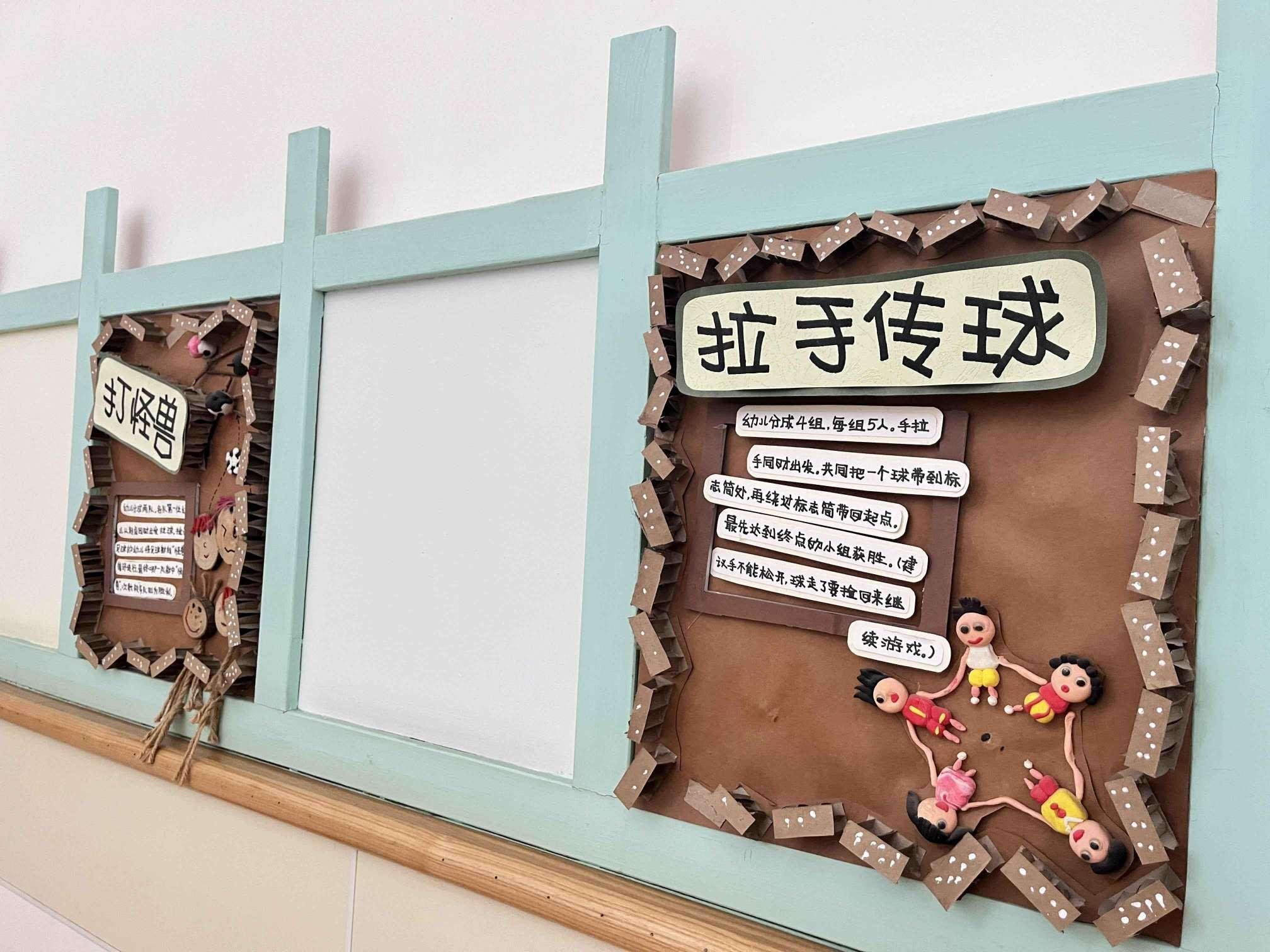 足球文化氛围布置及幼儿作品_html_6ef920d2.jpg