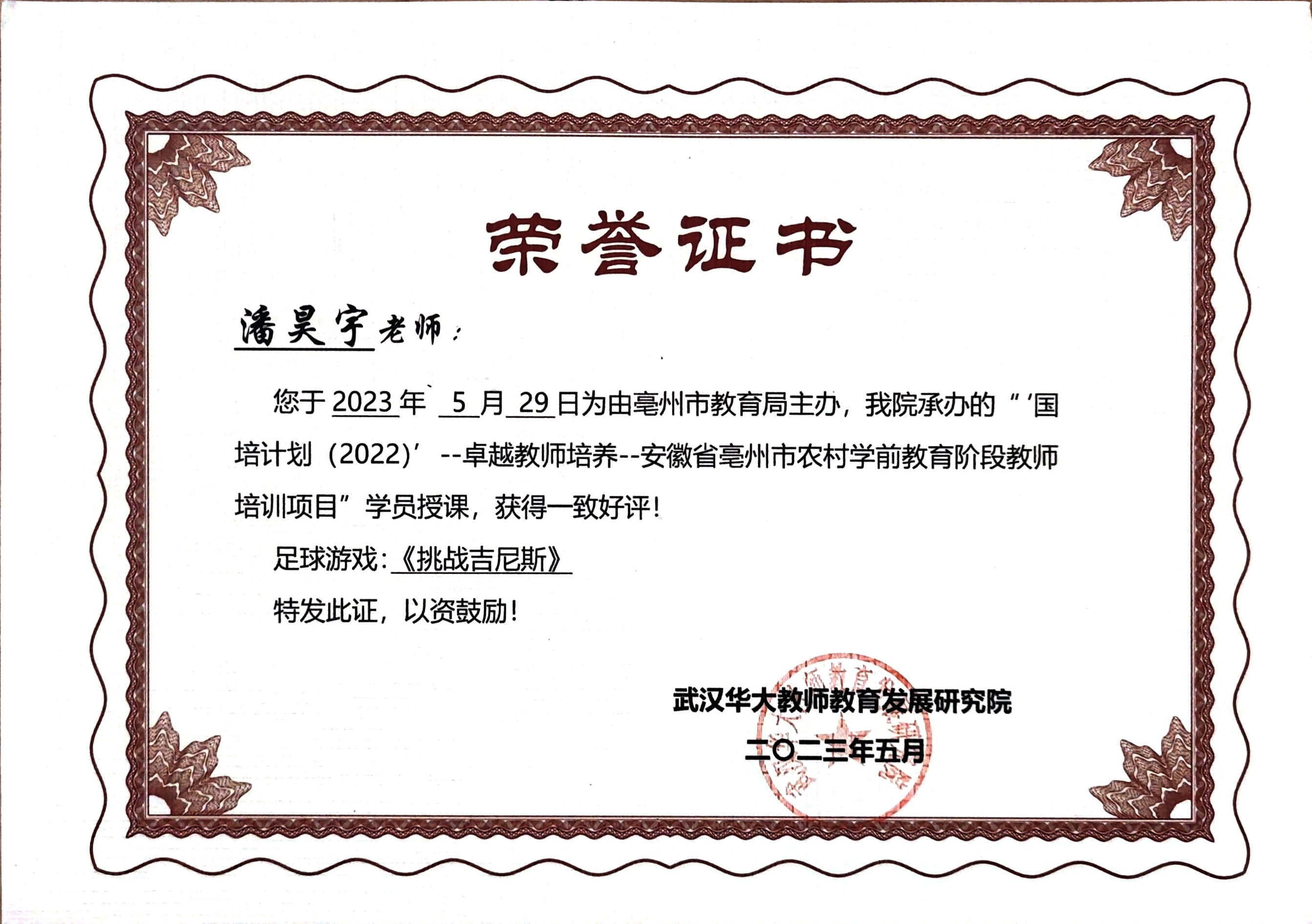 公开课、讲座_html_672f781f.jpg