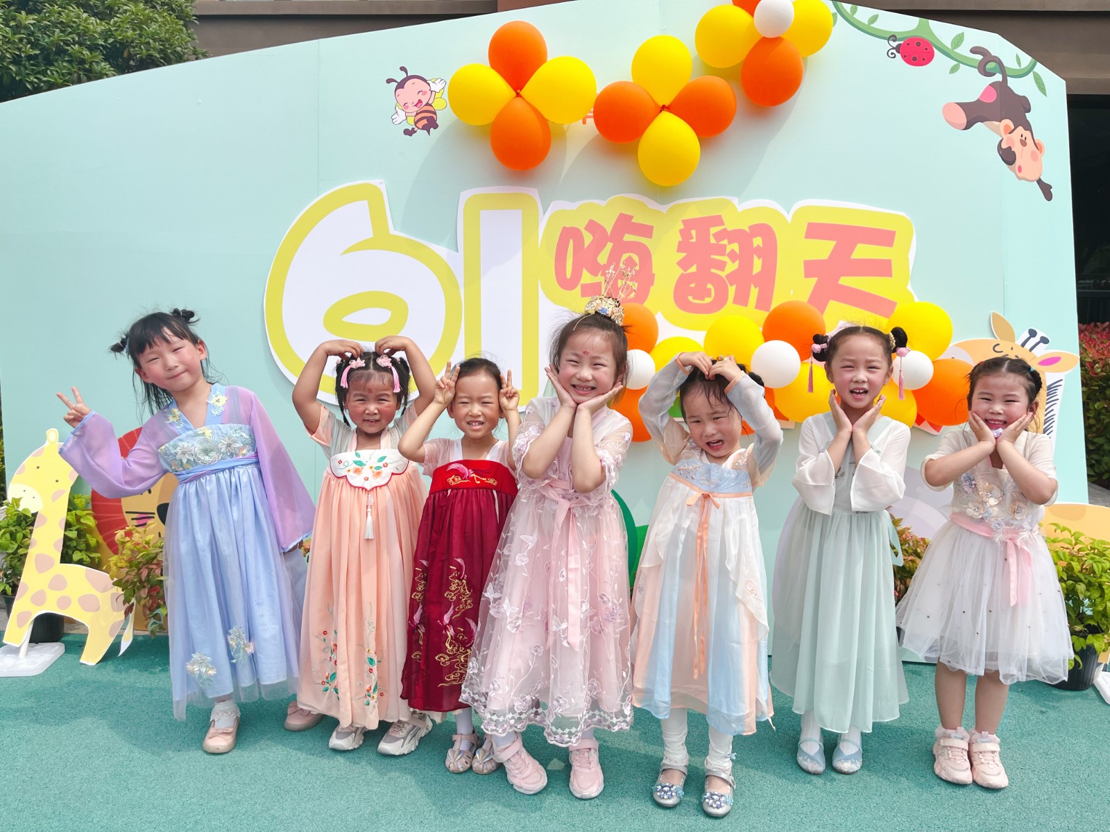 幼儿背景板合照2.jpg