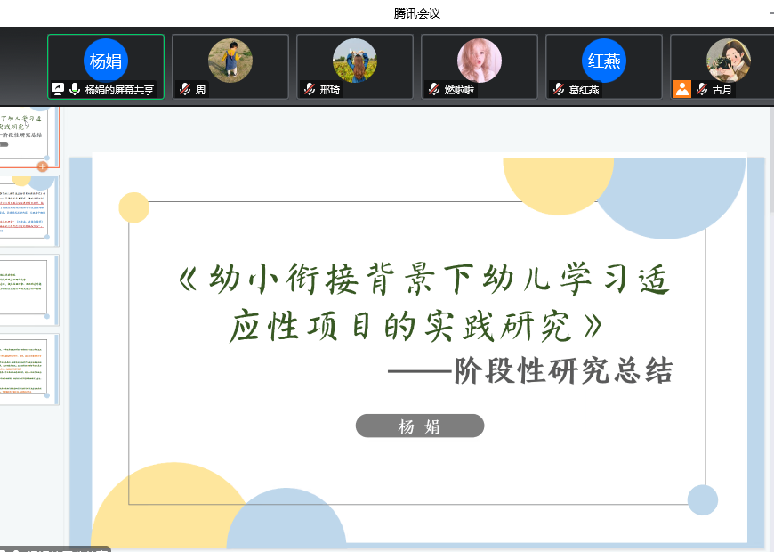 微信图片_20230117150401.png