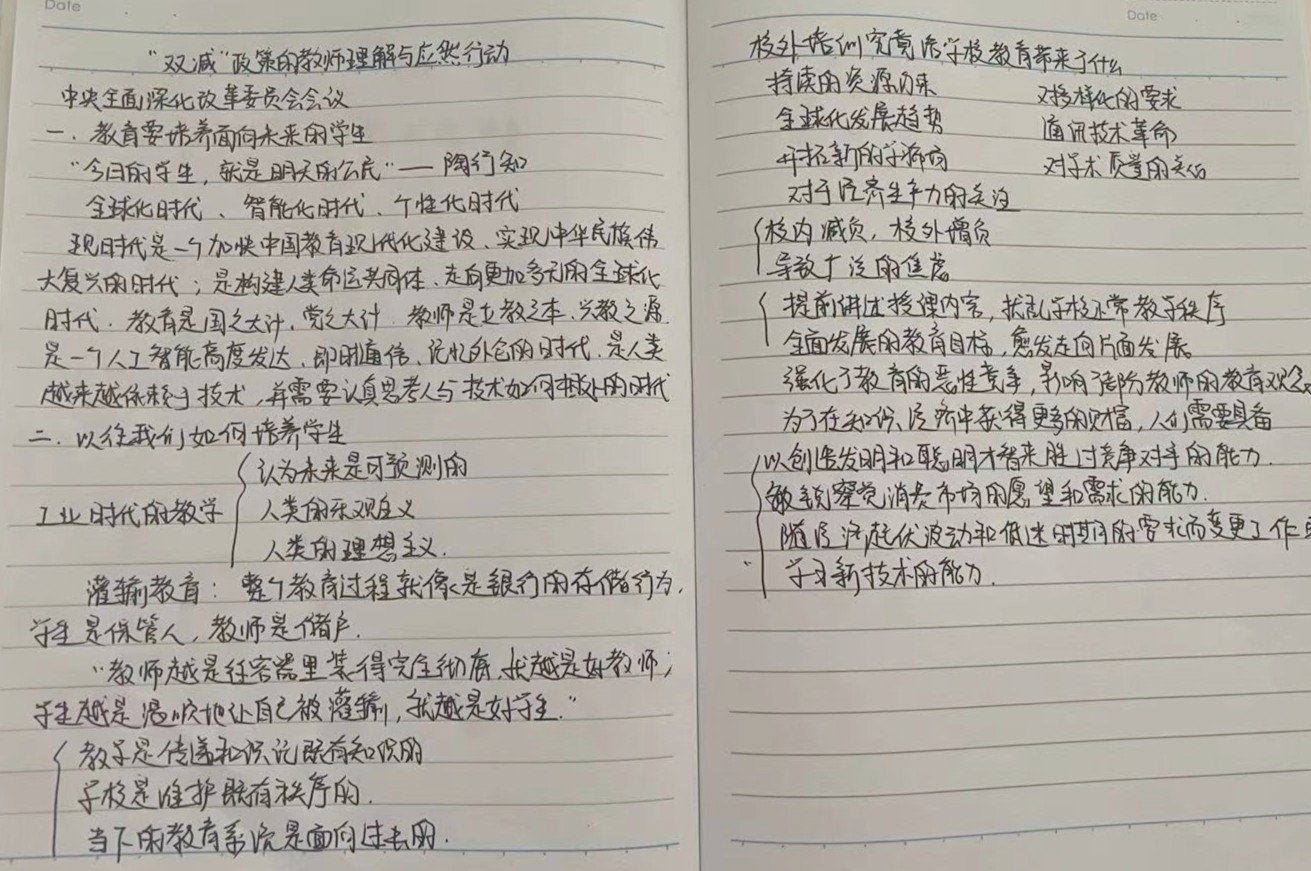 尧辰1.jpg