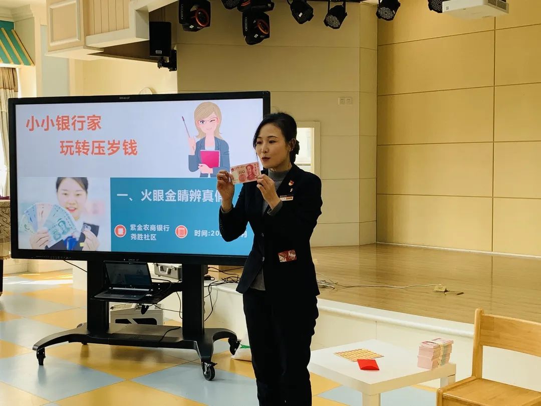 钱币课堂2.jpg