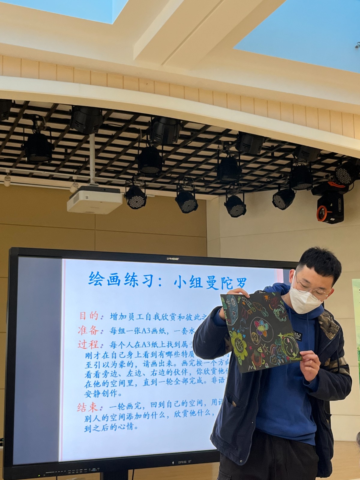 教师分享1.jpg