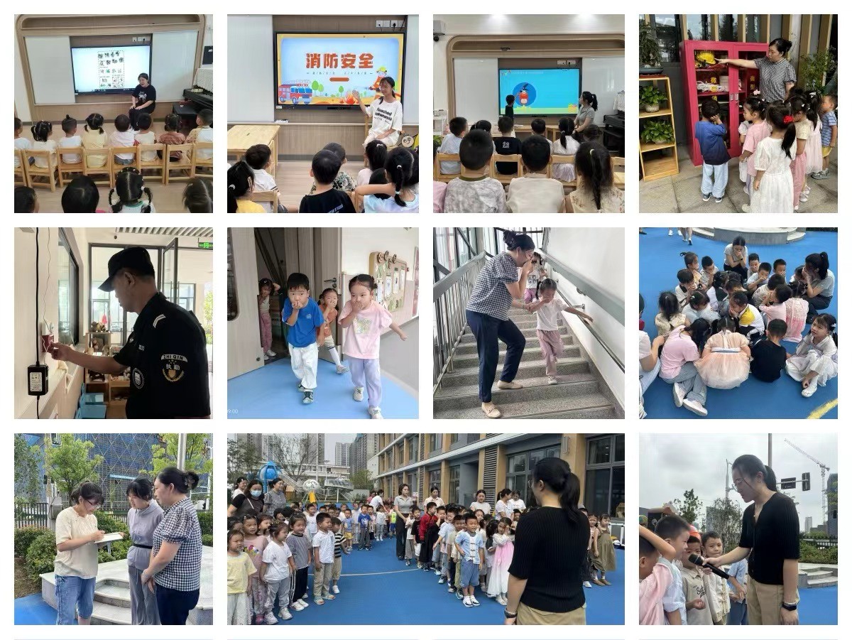 消防演练活动过程照片拼图.jpg