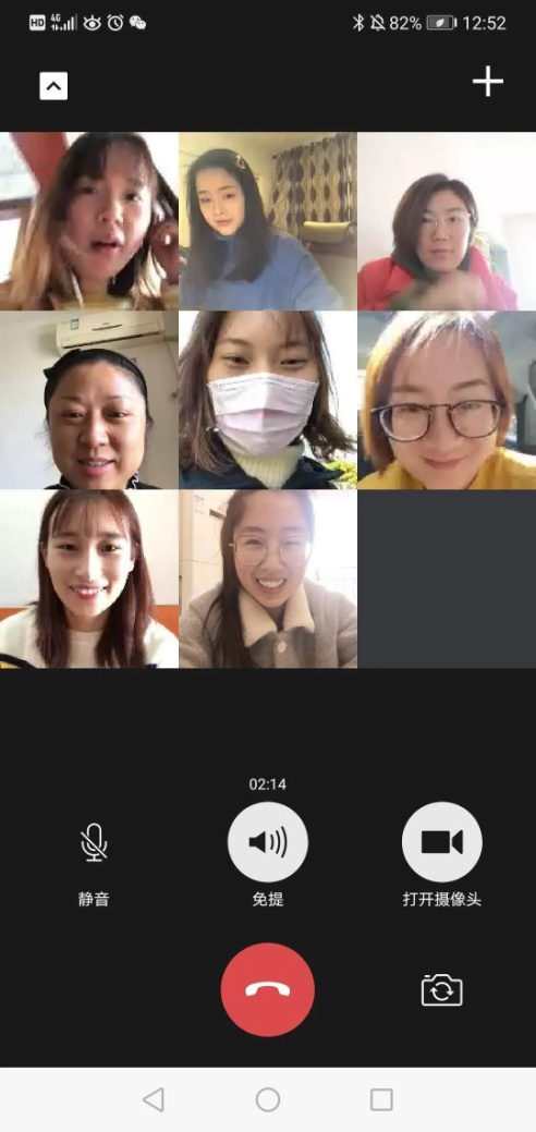 疫情宅家莫等闲，课题研究齐在线_html_md620be1.jpg