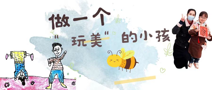 玩美日封面.jpg