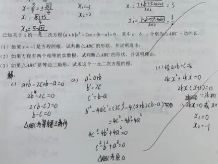 九年级暑期作业_html_m3ffaff75.jpg