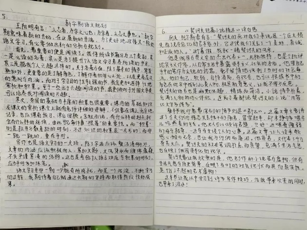 八年级暑期作业_html_2de06860.jpg