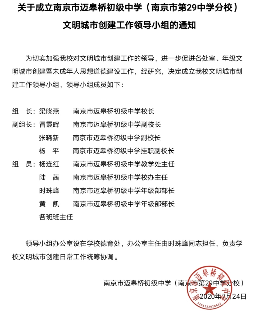 QQ图片20200725204238.jpg
