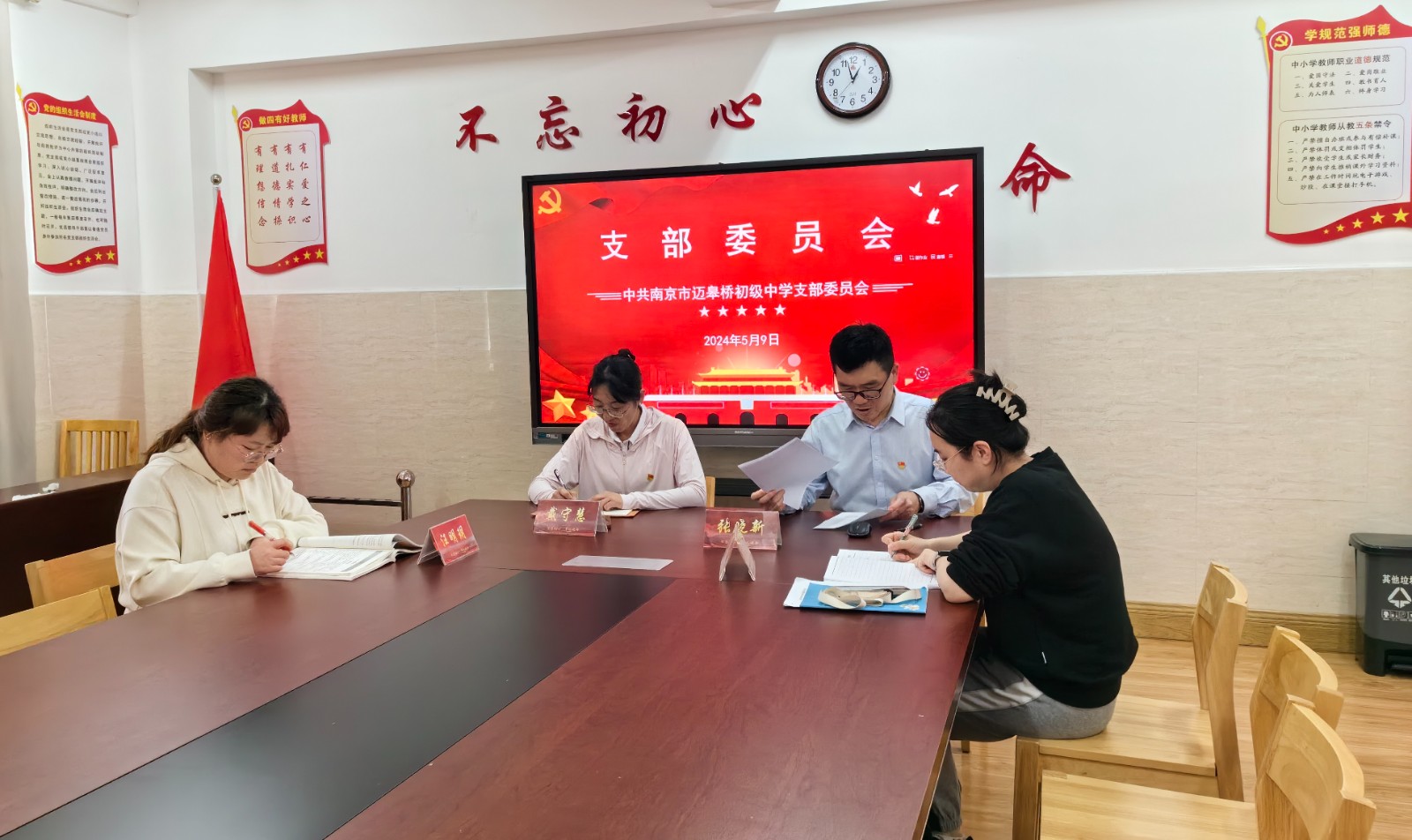 微信图片_20240514160844.jpg