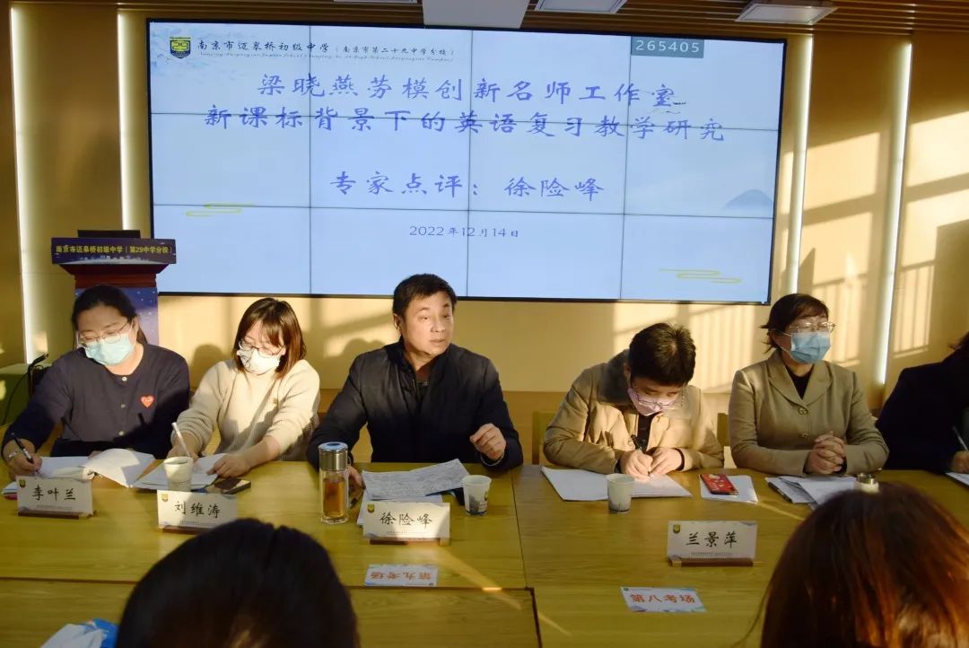 20221214同课异构研复习语境语篇促思维_html_501e00b7.jpg