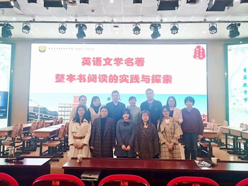 202103【梁晓燕名师工作室】《人面巨石》英语整本书阅读研讨.docx_html_m6977ffe9.jpg
