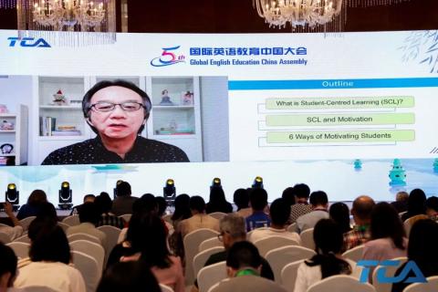 【梁晓燕名师工作室】促教师发展，育未来人才——TESOL大会2022感悟收获_html_676dc481.jpg