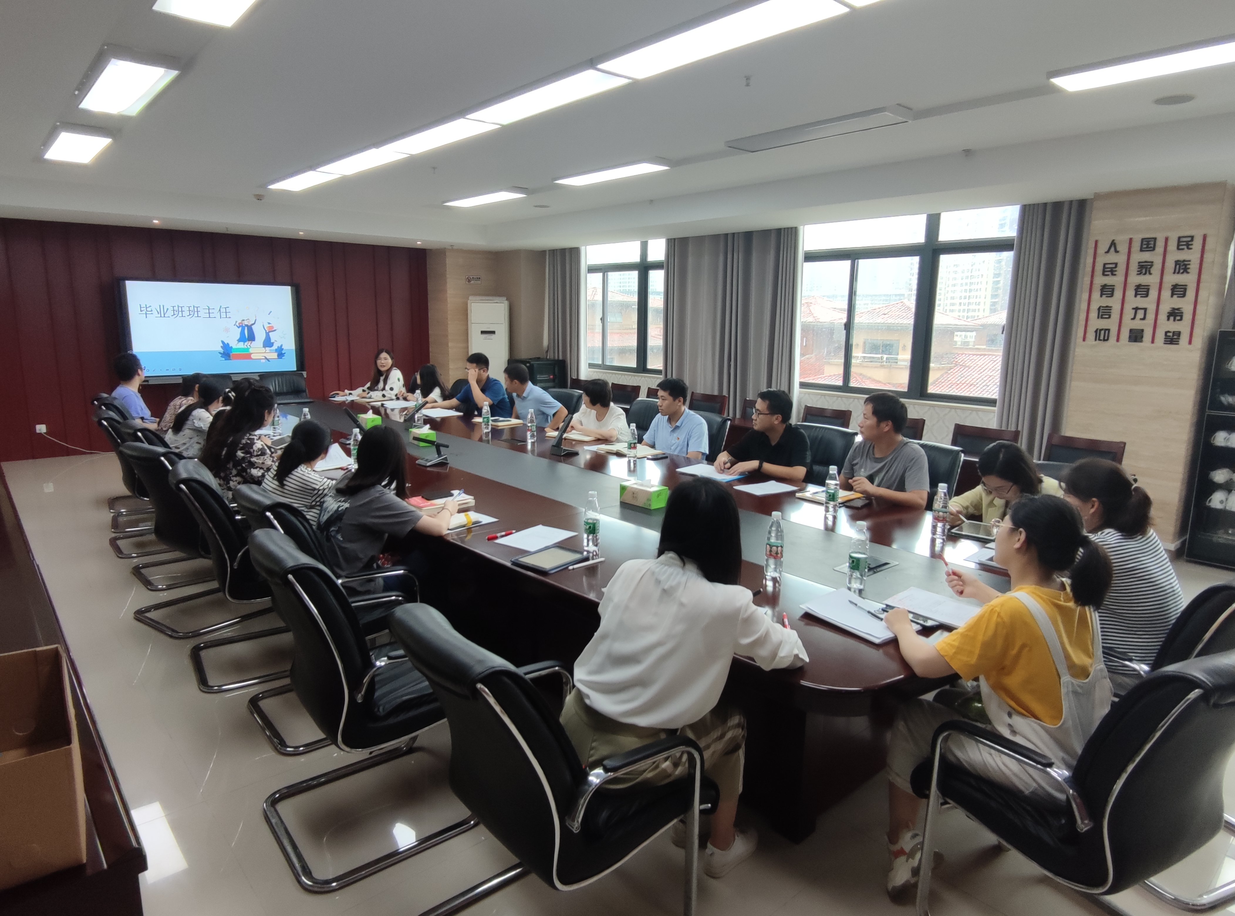 9.14班主任会新闻稿_html_m1d2f0052.jpg