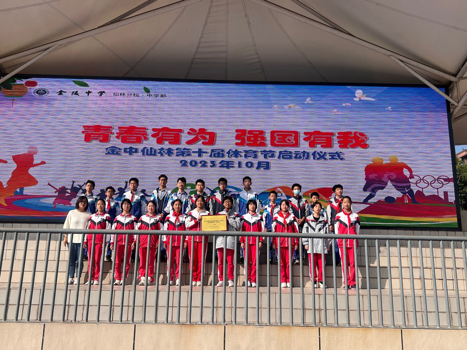 QQ图片20231016135521.jpg