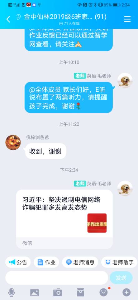 QQ图片20210415215839.jpg