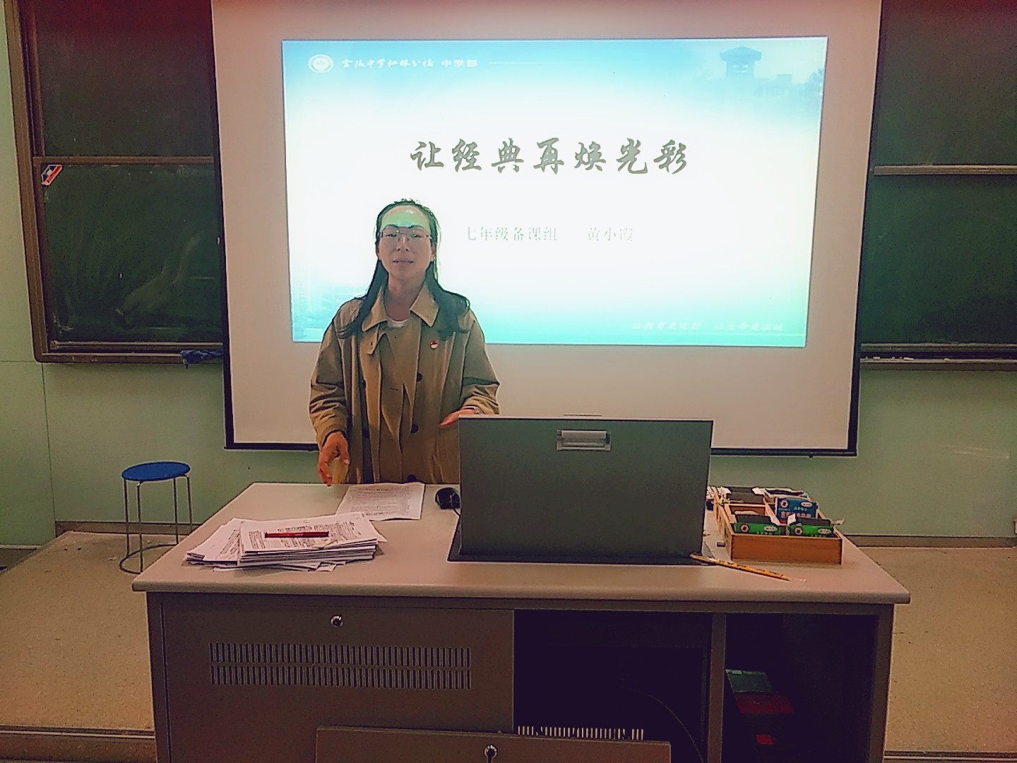 MTXX_20191030150953.jpg